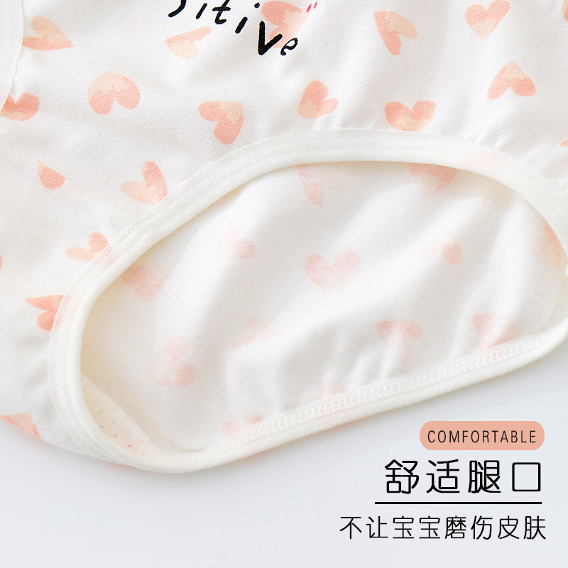女童纯棉儿童三角全棉短裤100%内裤 欧布喵内裤