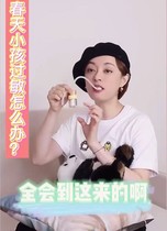 Sun Ladys same child wash nose cleaner nose Divine Instrumental Baby Suction Snub recommended by Shaking Tone of the Nasal Newborn