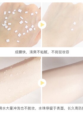 不油腻无色持久保湿肌肤防晒喷雾