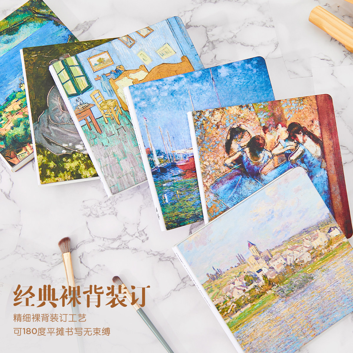 莱恩纸品遇见梵高系列莫奈方方本莱恩伞纸德尚手账本名画网红ins手杖方格纸新款学生女生笔记本方形手帐本,淘宝优惠券,粉丝福利购,淘宝优惠卷