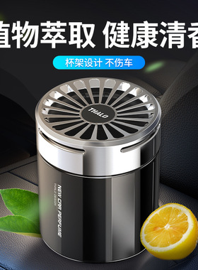 家居室内空气清新无火香薰香氛持久摆件光影车载固体香薰