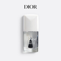 (Christmas present) Dior Dior sweet almond quick dry top oil nail polish quick dry solid color dazzling