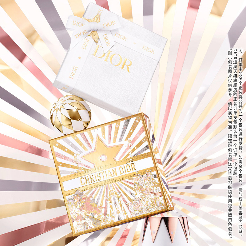 【新品上市】Dior迪奥烈艳蓝金双支礼盒口红