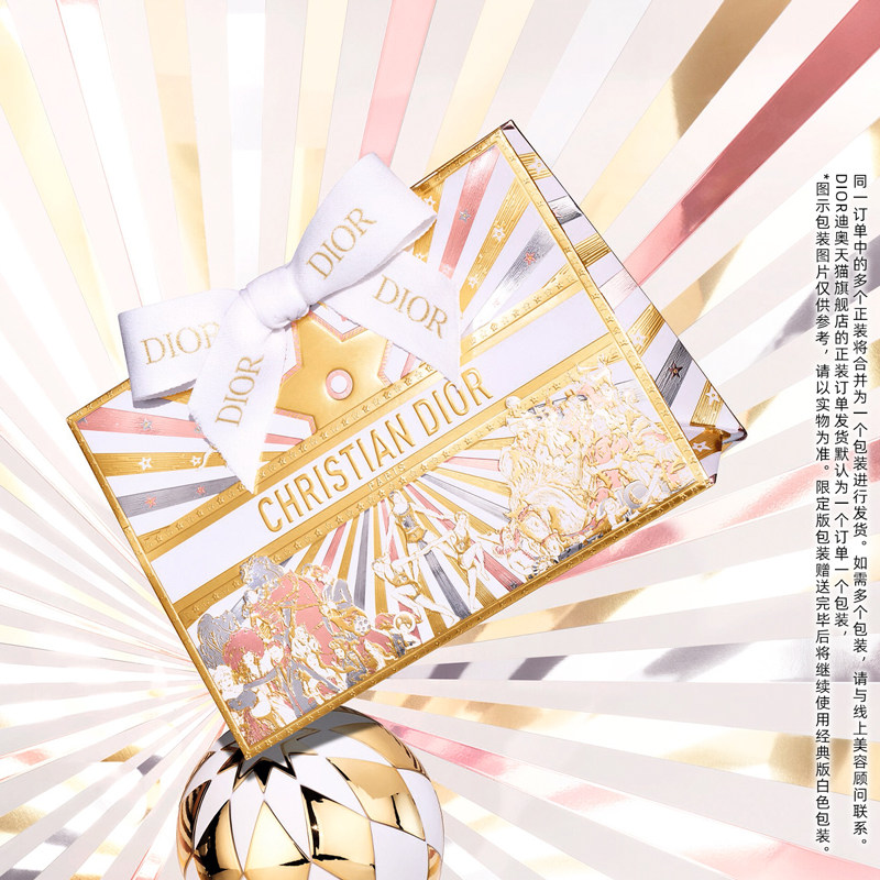 【全新上市】Dior迪奥变色润唇膏