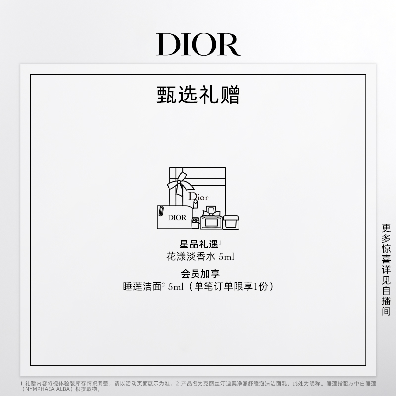 【顺丰速达】Dior迪奥桀骜男士活力洁肤洗面奶洁面洁净男生礼物 - 图0