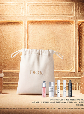 【双11预售】Dior迪奥小姐香水 木质西普调 明媚花香女生礼物