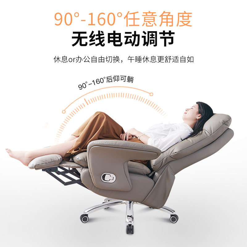 老板椅办公椅真皮可躺电脑椅子舒适商务办公室舒适久坐家用办公椅