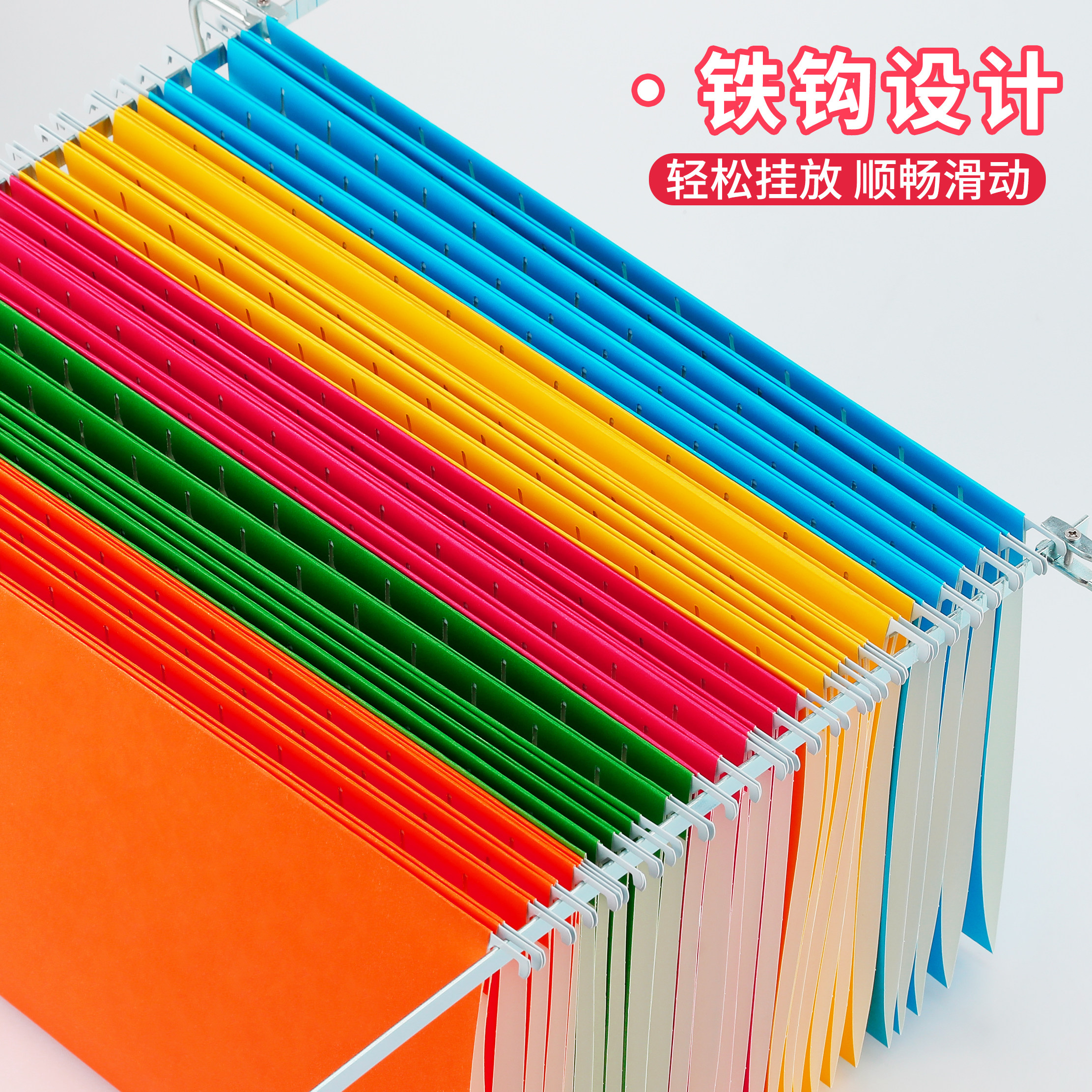 彩色纸质FC挂劳夹挂快劳文件夹a4快劳夹卡箱分类档案夹带铁钩吊挂悬挂文件柜文件架,淘宝优惠券,粉丝福利购,淘宝优惠卷