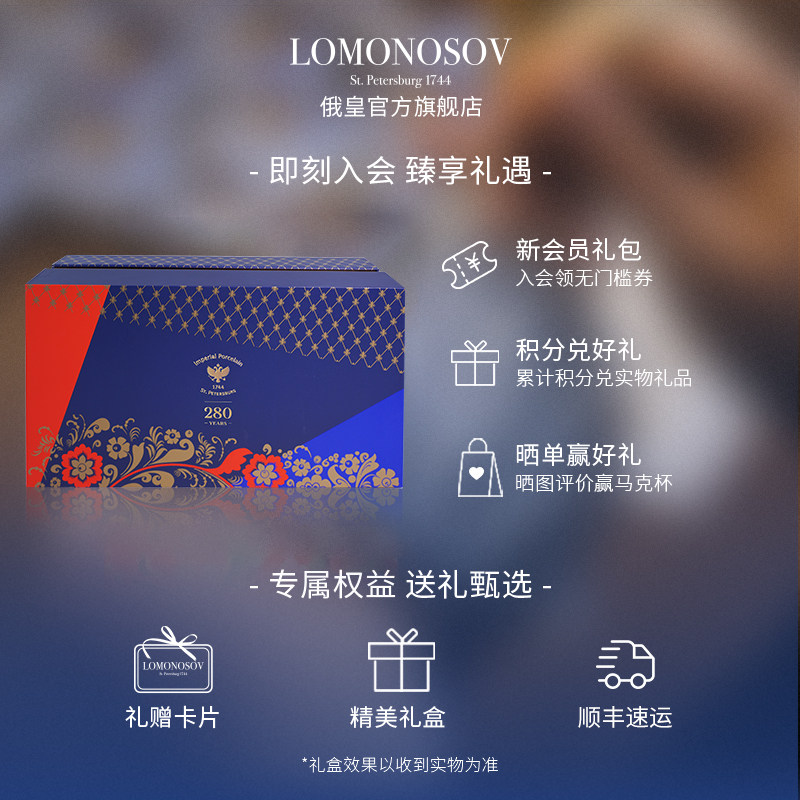 俄皇LOMONOSOV法老系列水晶玻璃高脚酒杯轻奢高档红酒香槟杯礼盒,淘宝优惠券,粉丝福利购,淘宝优惠卷