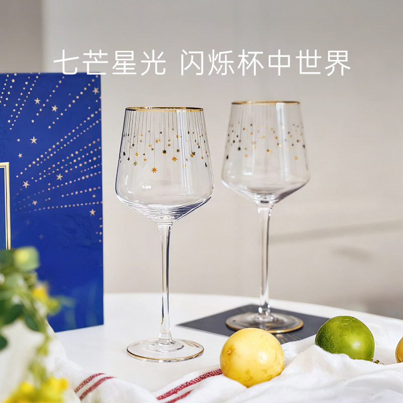 俄皇LOMONOSOV水晶玻璃香槟杯STAR高颜值红酒高脚杯新婚礼物礼盒,淘宝优惠券,粉丝福利购,淘宝优惠卷