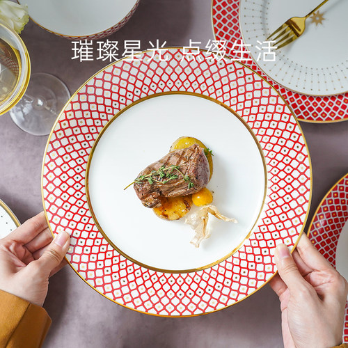 俄皇LOMONOSOV骨瓷盘子STAR系列家用餐盘菜盘甜品盘西餐盘子果盘 - 图0