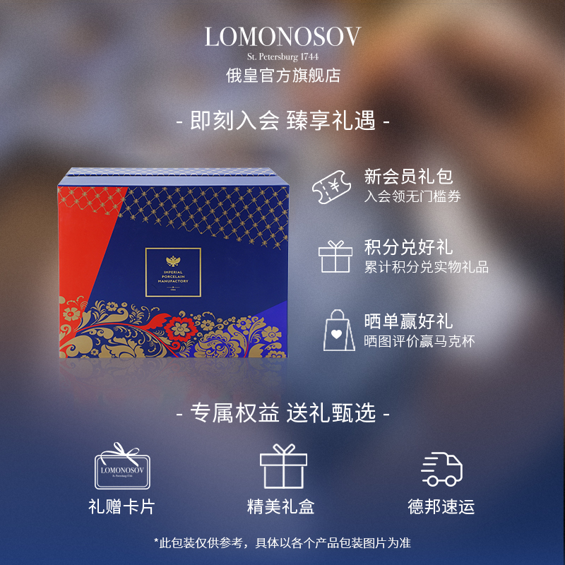 俄皇LOMONOSOV钴蓝网纹系列咖啡杯子高档精致小众下午茶茶具礼盒 - 图3