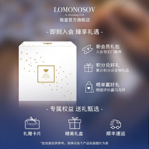 俄皇LOMONOSOV骨瓷盘子STAR系列家用餐盘菜盘甜品盘西餐盘子果盘 - 图3