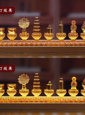 琉璃八吉祥八瑞物七政宝摆件家用佛具佛前八宝八供佛堂led长明灯