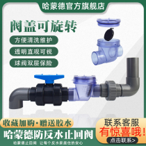 Sewer Anti-Water Backstop Valve Backstop Valve Kitchen Down Water Pipe Check Valve Drain Drain Anti Pour Daven Water