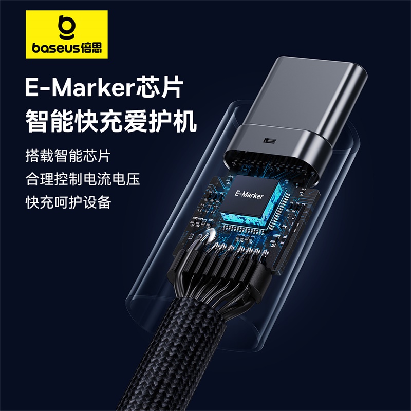 倍思USB4全功能240W数据线投屏视频传输8K快充视频线40Gbps适用苹果15笔记本电脑macbook雷电ctoc双头type-c