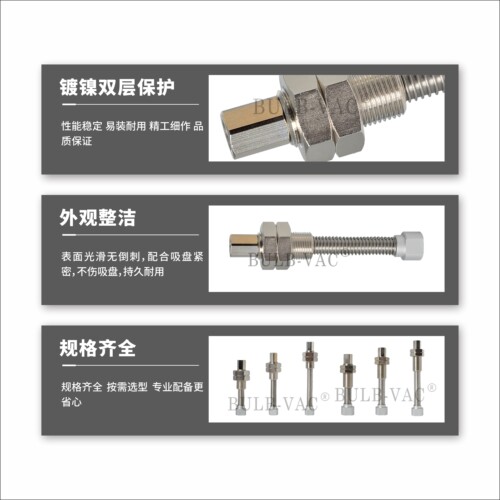 机械手吸盘缓冲金具杆ZP3EB-T1/2JB10/30/50 ZP3EB-Y2JB10/30/50 - 图2