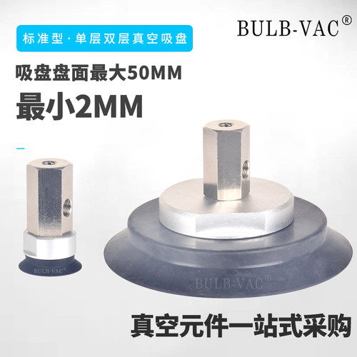 ZPX系列重型负载侧进气单层真空吸盘 盘径32/40/50/63/80/100/125 - 图3