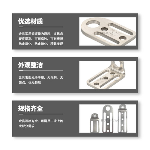 12L型-平型双槽螺纹固定型支架12-50-100MM孔规格齐全铜镀镍材质 - 图2