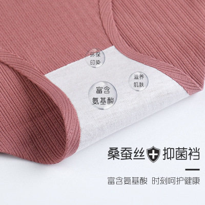 夏季怀孕中晚期孕妇纯棉蚕丝内裤 羿红内裤