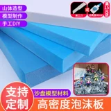 Платформа сцены сцены с высокой плотностью платформы сцены