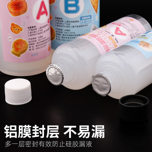 奶油感捏捏胶AB胶diy手工猫爪减压玩具特调捏捏胶翻模自制材料包 - 图2