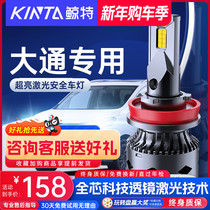 Whale special to apply SAIC v80 modified led large light bulb g10 special far-near-light g50 integrated front car lights