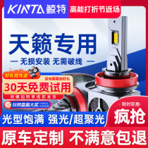 Apply the old Nissan Skyled big light bulb retrofit 13 Nearly Spotlight 21 Spotlight Lights 08 years fog lights