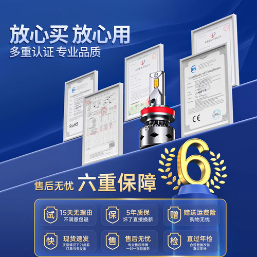 鲸特适用吉利帝豪GS博越GL远景X3缤越X6金刚缤瑞led大灯泡远近光 - 图1