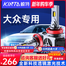 Whale T Suitable for Volkswagen Speed Effervescence Golf Treasure to Jetta Santana Passat Modified Led Bulb