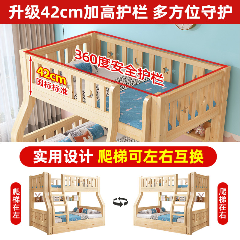 实木上下铺双层床两层上下床高低床儿童床子母床双人床成人小户型,淘宝优惠券,粉丝福利购,淘宝优惠卷