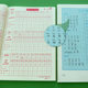 First grade regular script pencil copybook