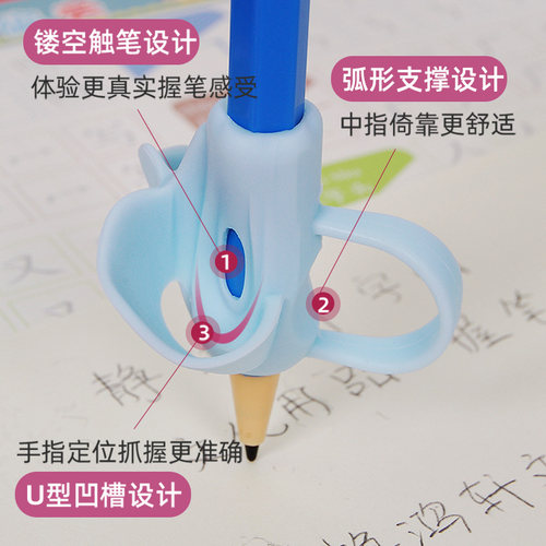 静鸿轩初学者学写字握笔姿势纠正笔套幼儿园大班儿童三指握笔器矫正器小学生一年级铅笔握姿矫正抓笔拿笔神器 - 图0