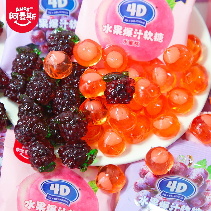 阿麦斯4D爆汁水果软糖葡萄水蜜桃味结婚喜糖年货礼物儿童零食散称,淘宝优惠券,粉丝福利购,淘宝优惠卷