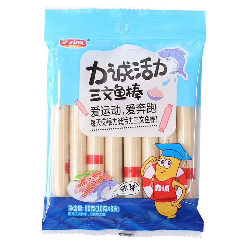 力诚三文鱼儿童零食健康营养棒鱼肠 猩小猩食品即食鱼零食