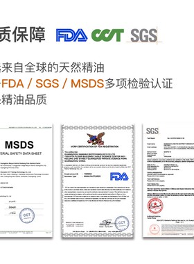 放空·净化 天然植物香薰精油 加湿器专用 家用室内持久 空气清新