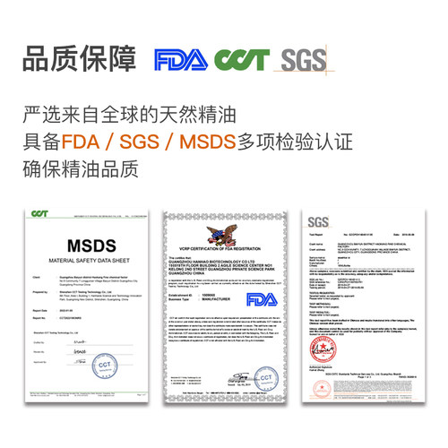 罗文莎叶单方精油 保卫呼吸 提升抵御力 儿童老人 扩香香薰美容 - 图1