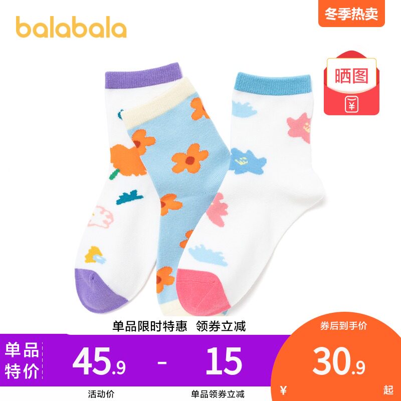 巴拉巴拉春季女童中大童儿童袜子 巴拉巴拉思禾儿童袜子(0-16岁)