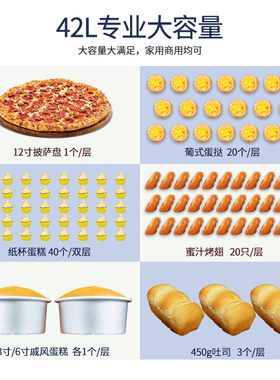 格兰仕60升大容量专业烤箱