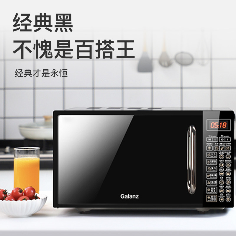 格兰仕智能家用小型迷你平板蒸烤箱 格兰仕帅楷微波炉