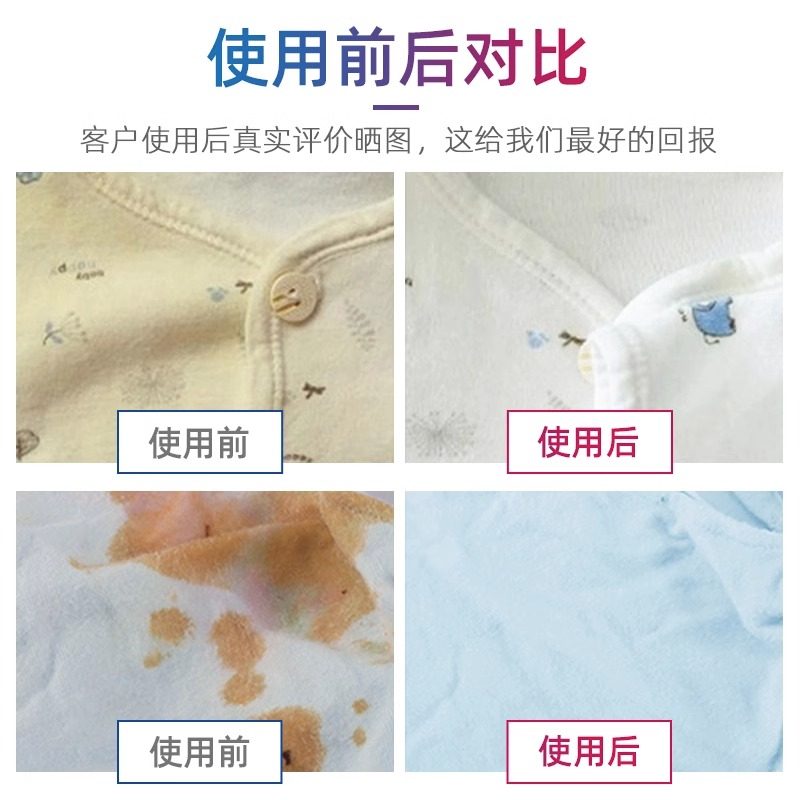 爆炸盐洗衣去污渍强婴幼儿彩漂粉彩色白色衣物去渍去黄增白【百,淘宝优惠券,粉丝福利购,淘宝优惠卷