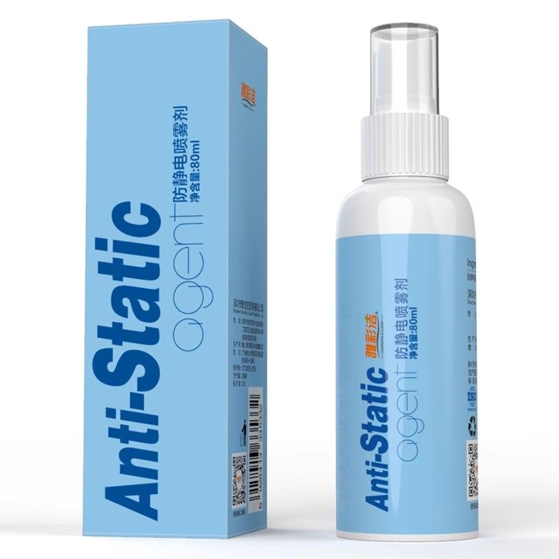防静电喷雾衣服除静电头发持久去静电神器冬天毛衣物抗静电柔顺剂,淘宝优惠券,粉丝福利购,淘宝优惠卷
