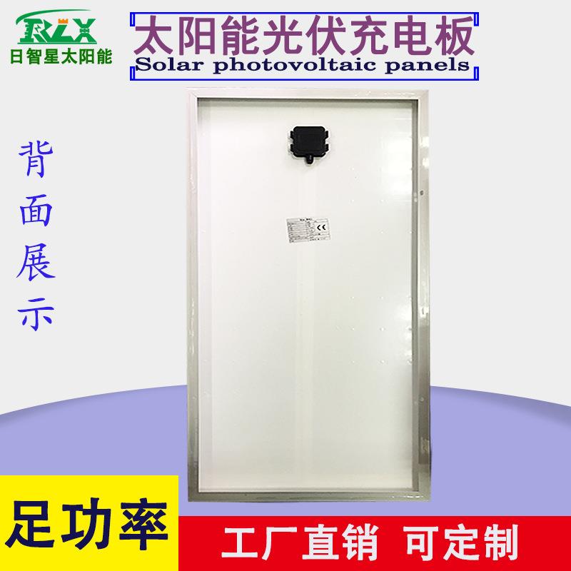 太阳能板多晶80W18V玻璃层压大功率 太阳能充电电池组件 - 图1