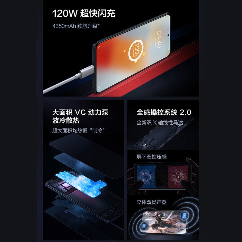 【咨询有礼】vivo iqoo 8新5g手机 iQOO航鹰手机