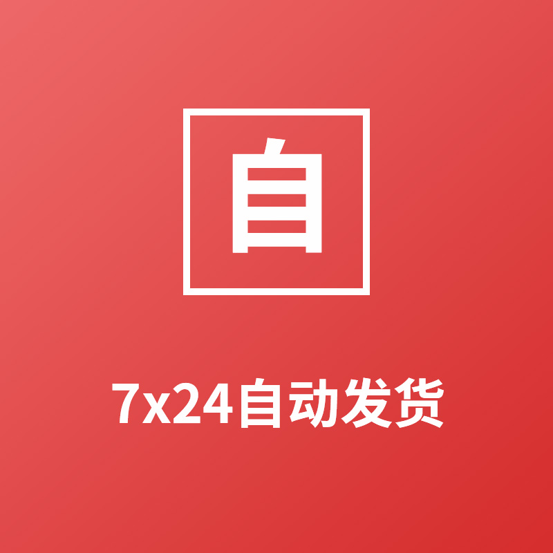 企业官网网站网页PC端后台管理登陆登录注册UI界面PSD设计素材