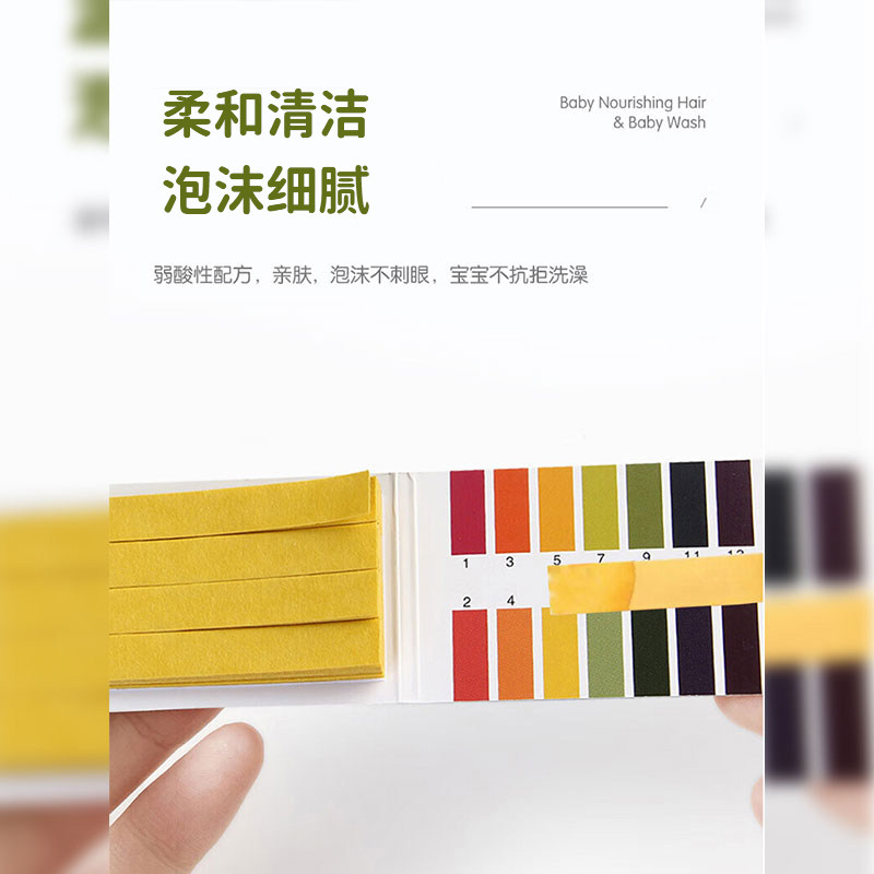 青蛙王子儿童沐浴露洗发水二合一男女宝宝婴儿洗护清洁官方正品,淘宝优惠券,粉丝福利购,淘宝优惠卷