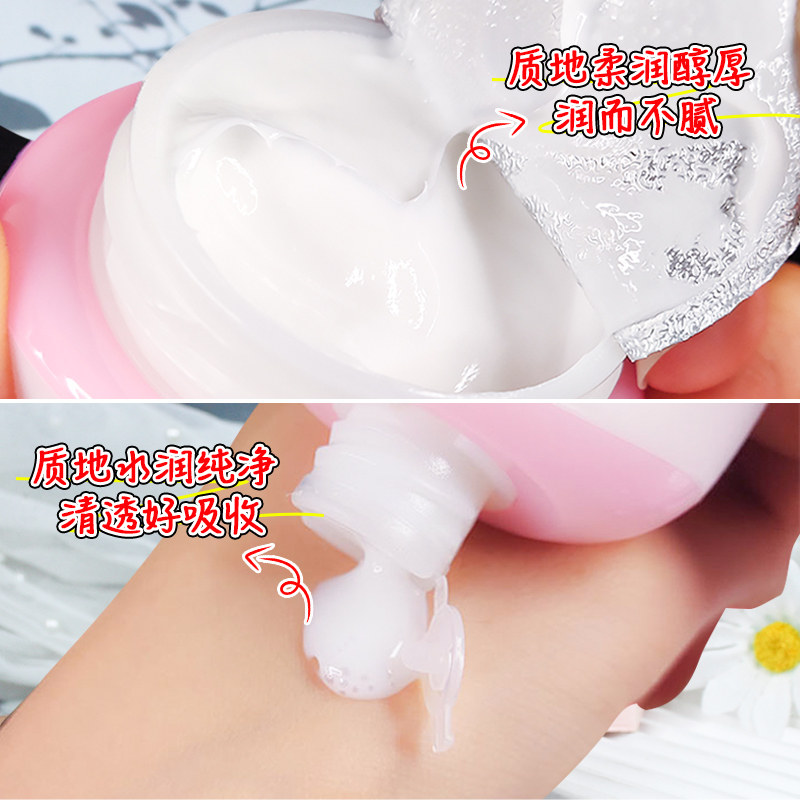 郁美净金牌儿童霜嫩肤露滋润补水保湿宝宝身体乳护肤品官方正品,淘宝优惠券,粉丝福利购,淘宝优惠卷