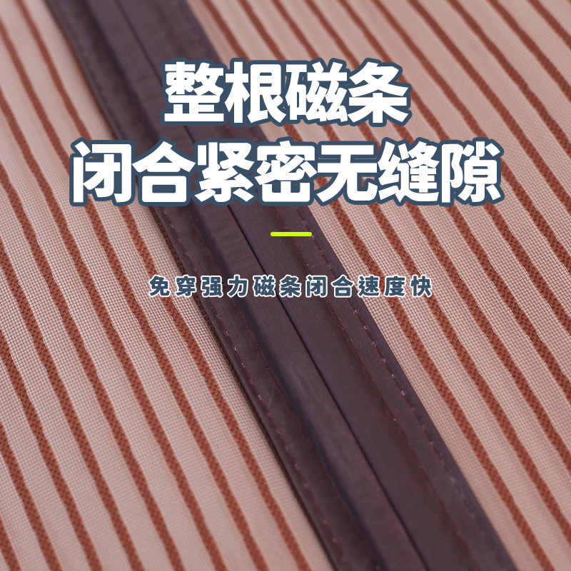 夏季门帘防蚊家用卧室金刚网帘子磁性自吸全磁条魔术贴免打孔纱门,淘宝优惠券,粉丝福利购,淘宝优惠卷