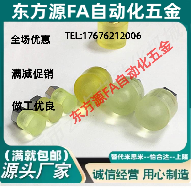 PSHEH聚氨酯压块外螺纹型USLH USLM USLL SSLM 8 10 12 16 20 25-图3