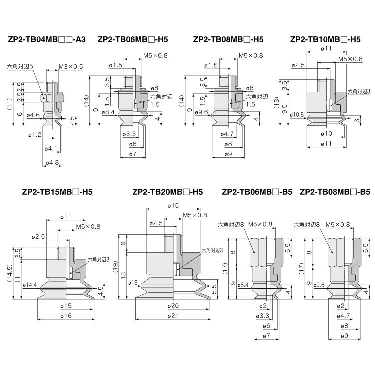 SMC真空吸盘ZP2-TB04MBN-A3 ZP2-TB06 08 10 15 20MBS/MBN-H5吸嘴 - 图0